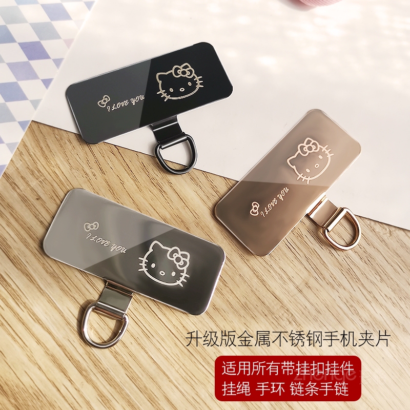 Mobile Phone Lanyard Connection Clip with Cute Cat Pattern, Metal Fixing Piece, Phone Case Charging Port Pad, Sturdy and Durable Hook, High-End Exquisite Card Accessory, Unisex
