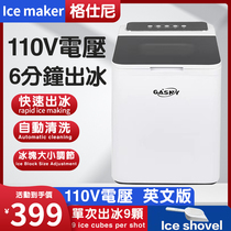 Gersice Ice Machine Home 15KG Small 110V Schemes Mini Полностью Автоматические Малые Кубики Льда Круглые Ice