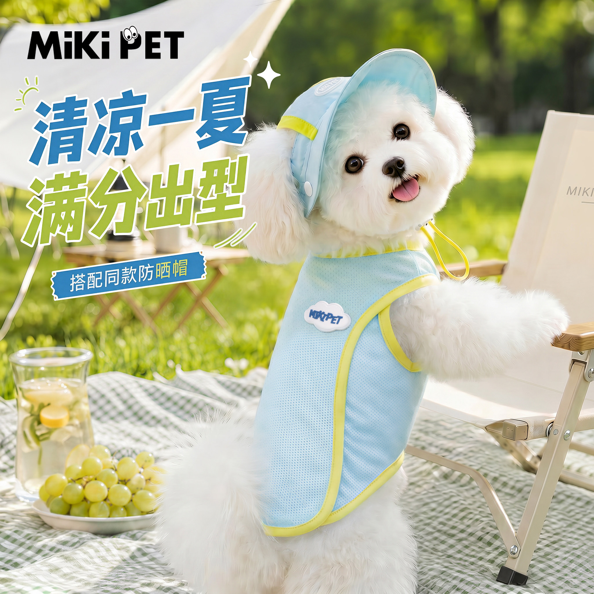 Dog cool clothes summer thin breathable cool sun protection pet small and medium-sized dogs Bichon Teddy outdoor clothes