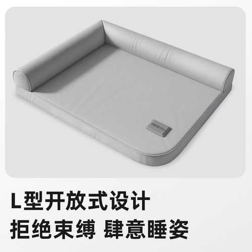 Водонепроницаемый универсальный съёмный диван на четыре сезона, домашний питомец