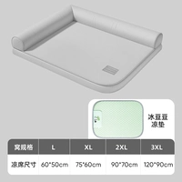 (Охлаждение) Серое гнездо премиум-класса + охлаждающий коврик Ice Doudou