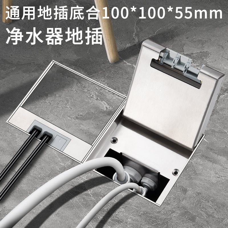 Stainless steel marble ground socket pure flat water purifier ground-inserted tea room Living room 2 Sub-water pipe 3 Drainage Joint-Taobao