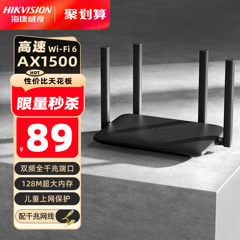 SeaConway view 5G Dual-frequency one thousand trillion Wireless wifi6 Router 1500M High Speed High power Router Home High Speed one thousand trillion Live office Students Dormitory Dorm Room Game Enhancement Wear wall King-Tao