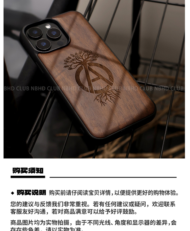 Wood Luxury Anti-Fall NEIGHBORHOOD NBHD / Tree Logo Plus/Pro/Max – 16, 15, 14, 13, 12 iPhone Case