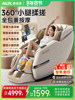 Oaks Massage Chair Is a Home-Use Full-Body Multi-Functional Small Fully Automatic Space Capsule Electric Smart Sofa for the Elderly