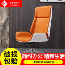 Ode to Joy the same chair simple computer chair comfortable home leather boss chair executive chair office chair backrest for long periods of time
