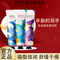 US and Canada Pure Hand Cream Small Moisturizing and Water-Preserving Non-oil Mens Defense Ficking Official Flagship Store