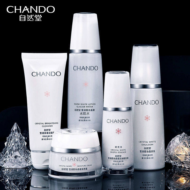 Nature Hall Snow-white dairy skin care package moisturizing white brightening women's cosmetics official website