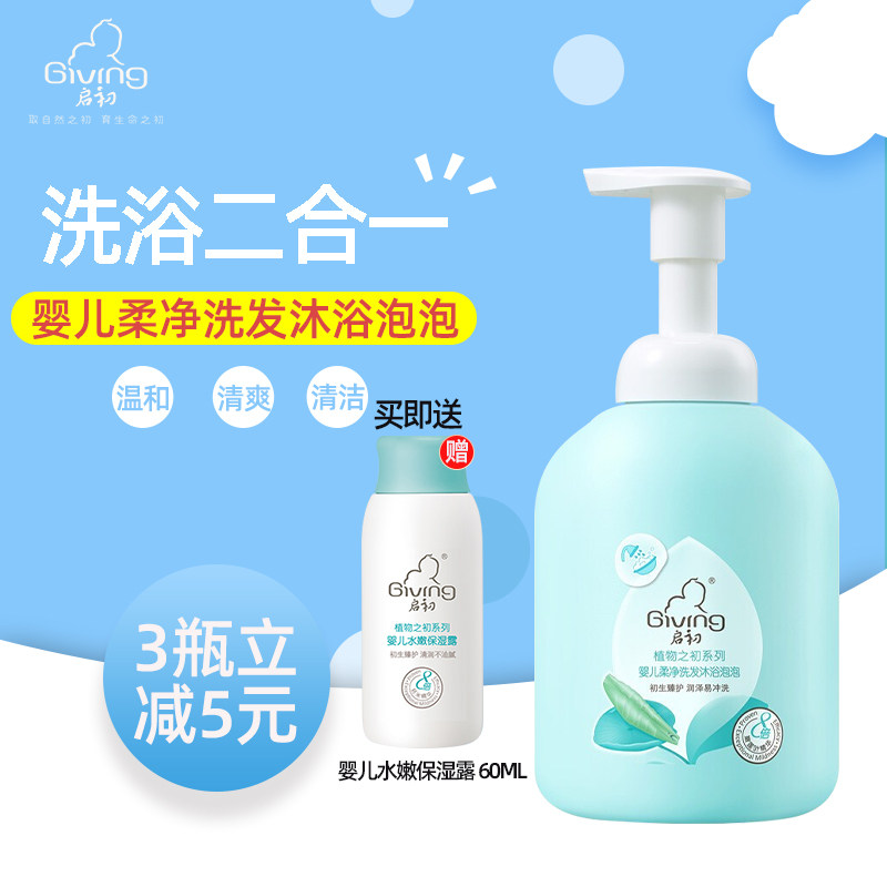 Initially baby shampoo bath dew 2 in one soft bubble 520ml baby baby and toddler dedicated to initial use