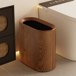 Narrow Gap Trash Can for Home Use, 2025 New Model, Mid-Century Style, Narrow Gap Wastebasket for Living Room, Hotel, Guesthouse, Bathroom Toilet Paper Holder