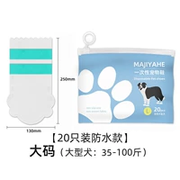 [Водонепроницаемая модель] Большая (35 ~ 100 кот)