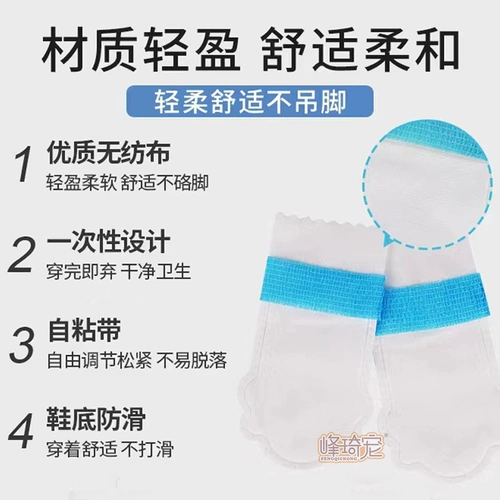 Баньму специальная крышка для ног для подходов к одноразовой обувной крышке Pet Dog выпускается, чтобы предотвратить грязные артефакты, чтобы предотвратить царапины и анти -скольжение