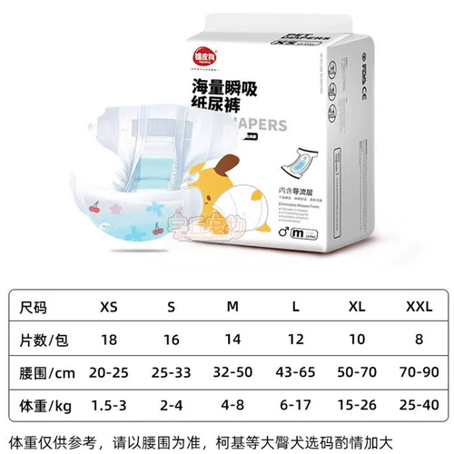 Аляска посвященные подгузники домашние животные собака собака -собака.