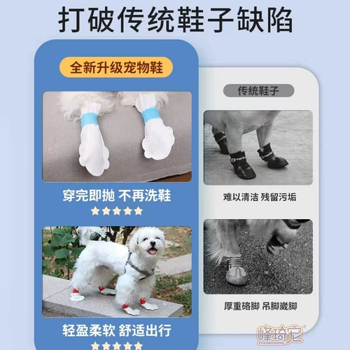 Баньму специальная крышка для ног для подходов к одноразовой обувной крышке Pet Dog выпускается, чтобы предотвратить грязные артефакты, чтобы предотвратить царапины и анти -скольжение