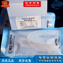 CMSG-020 CMSH CMSJ DMSG DMSH induction line sensor Airtac pneumatic magnetic switch