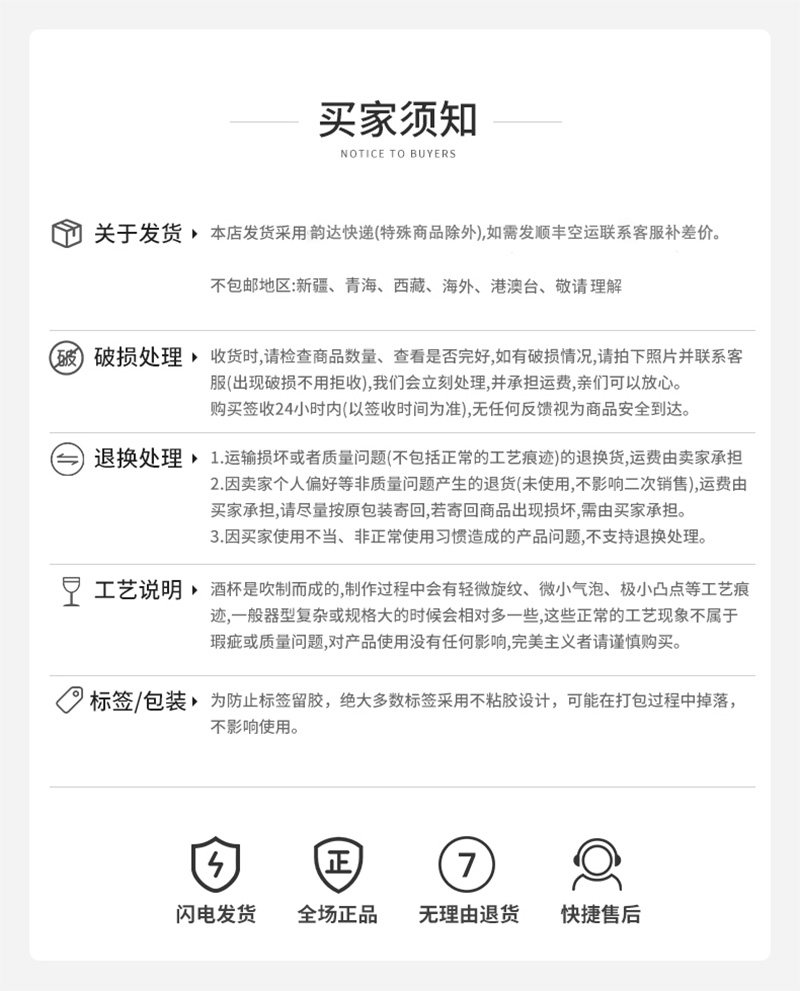 Ликер Cup 高端家用金箔白酒杯套装水晶玻璃金箔分酒器烈酒杯一口杯小酒杯 ANCE