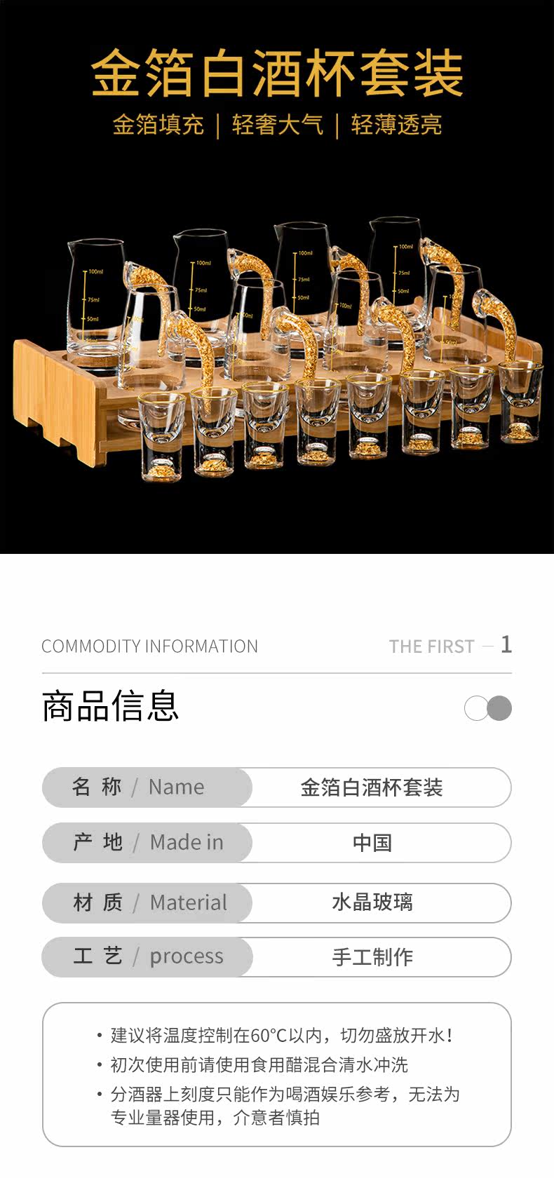 Ликер Cup 高端家用金箔白酒杯套装水晶玻璃金箔分酒器烈酒杯一口杯小酒杯 ANCE