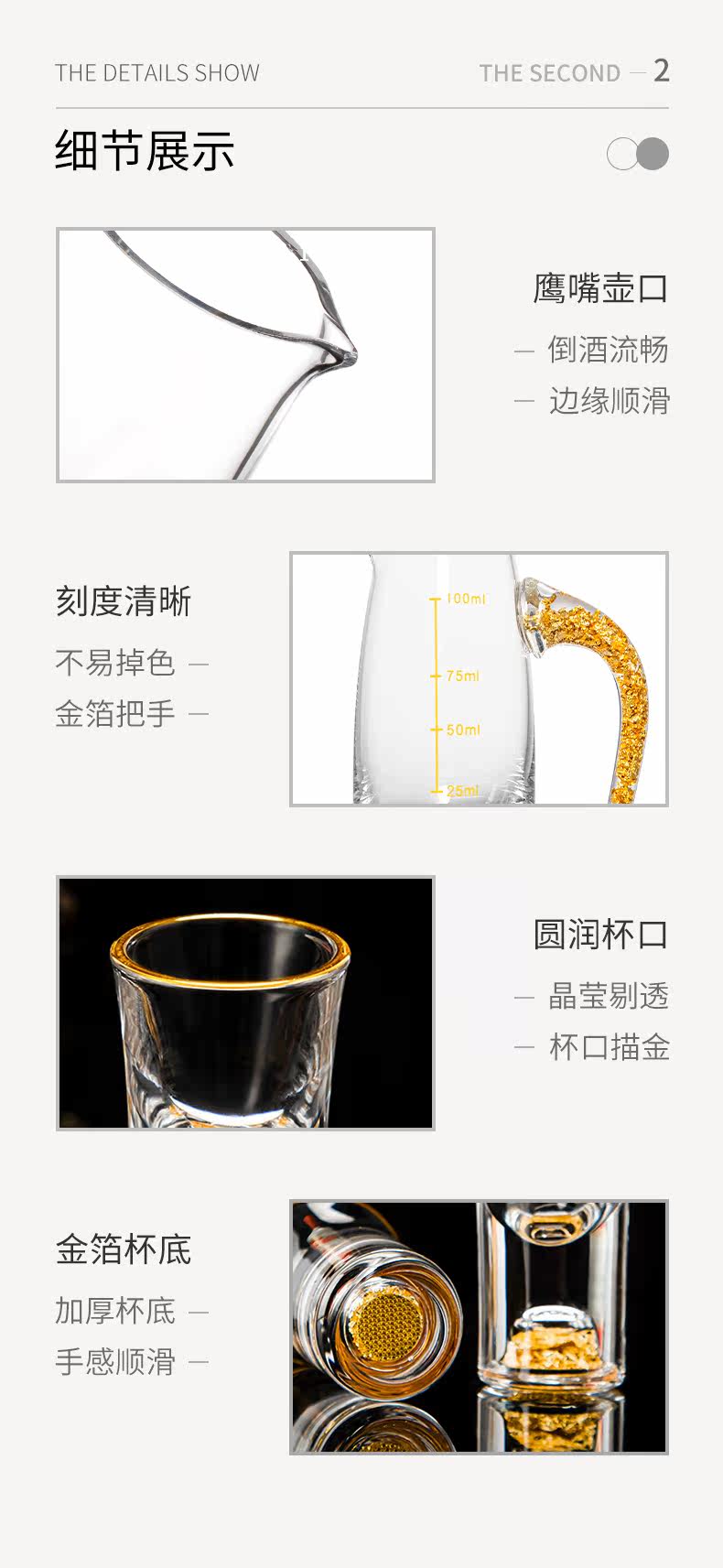 Ликер Cup 高端家用金箔白酒杯套装水晶玻璃金箔分酒器烈酒杯一口杯小酒杯 ANCE