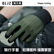 Lampada Summer Thin Cycling Long Finger Gloves for Men and Women Shock Absorbing Professional Touch Screen Outdoor Road Mountain Bike