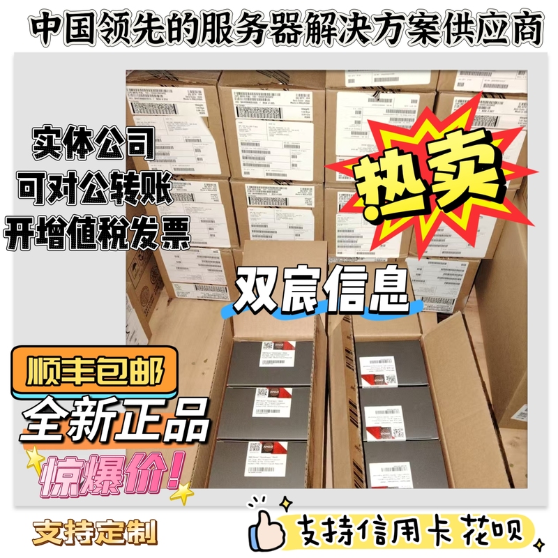 Amd Tornador 7955/7965/7975/7985/7995Wx/9965Wx/9975Wx/9985/9995 Amd Tornador 7955/7965/7975/7985/7995Wx/9965Wx/9975Wx/9985/9995