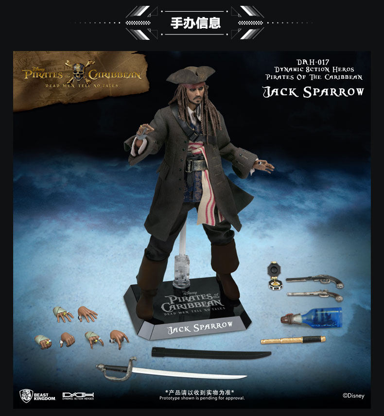 Beast Kingdom DAH-017 Pirate Of The Caribbean Captain Jack Sparrow