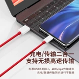 Oppo, совместимое зарядное устройство, мобильный телефон с зарядкой, штекер, шлем, универсальный комплект, 80W, 7/8, 9, 30W