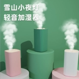 Увлажнитель маленький на рабочем столе. Домохозяйство тихая спальня Симпатичная маленькая детская беременная женская домашняя гостиная Большой -Большой спрей большой туман