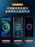 Apple, huawei, vivo, xiaomi, oppo, вместительный и большой ультратонкий маленький портативный совместимый блок питания с зарядкой, мобильный телефон, 66W, официальный флагманский магазин