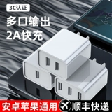 Apple, vivo, huawei, мобильный телефон с зарядкой, универсальный штекер, совместимое зарядное устройство, 2A, андроид, 5v, 2A