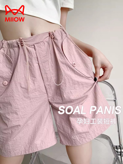 猫人孕妇短裤夏季薄款外穿无托腹工装小个子孕早期休闲阔腿裤夏装