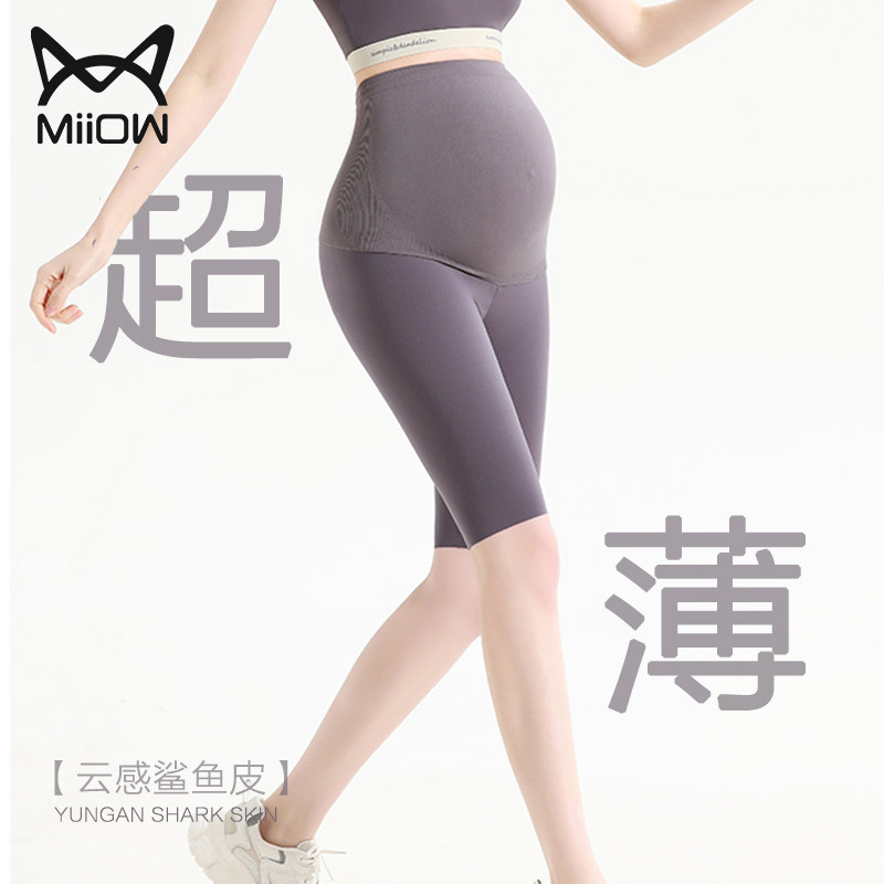 Cat man pregnant women five points pants shark skin leggings outside wear thin plus size spring summer barbie pants yoga pants summer wear