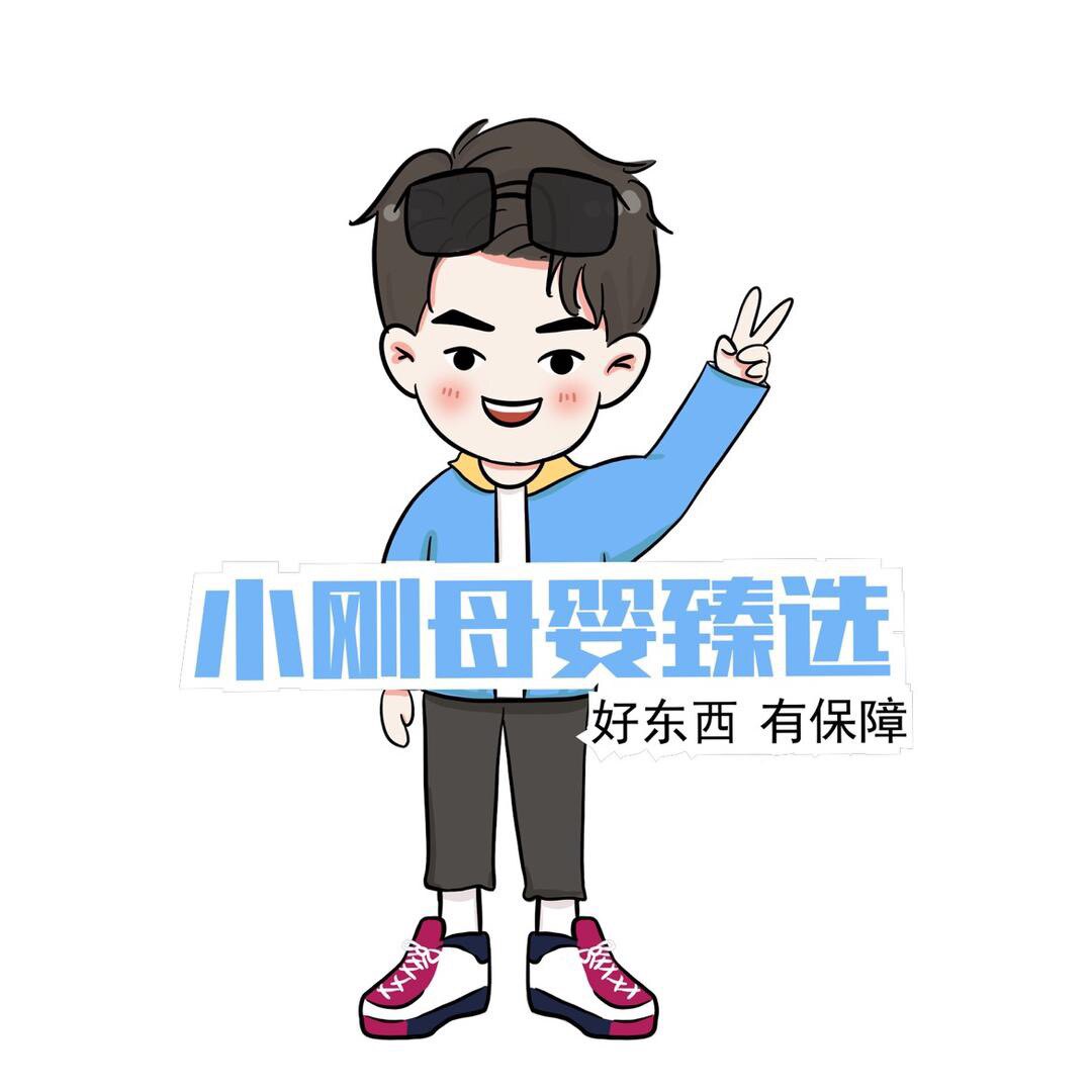 小刚全球购