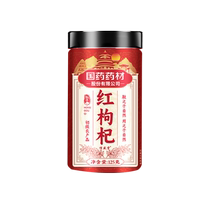 Sinopharm Ningxia wolfberry red wolfberry tea authentic non-special grade Zhongning Goujiji dry official flagship store tea