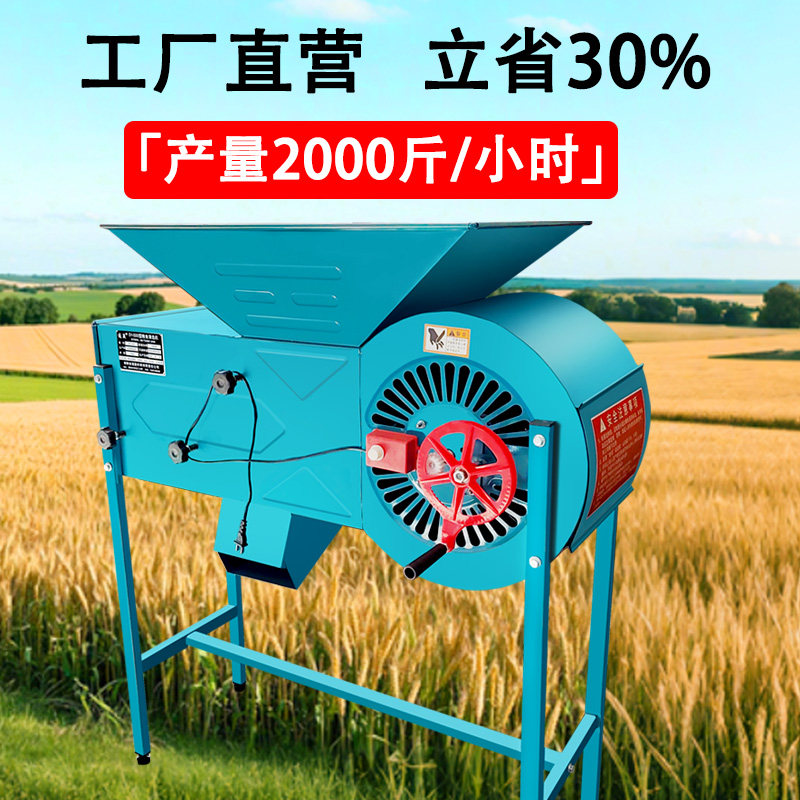 农用风粮电风车电动扬场机:种地人的神器!粮食筛选效率翻倍,老农都夸好!-扬场机-淘宝好物网