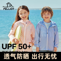 Bercy and the new outdoor child sunscreen girl summer boy anti-ultraviolet light breathable skin gown