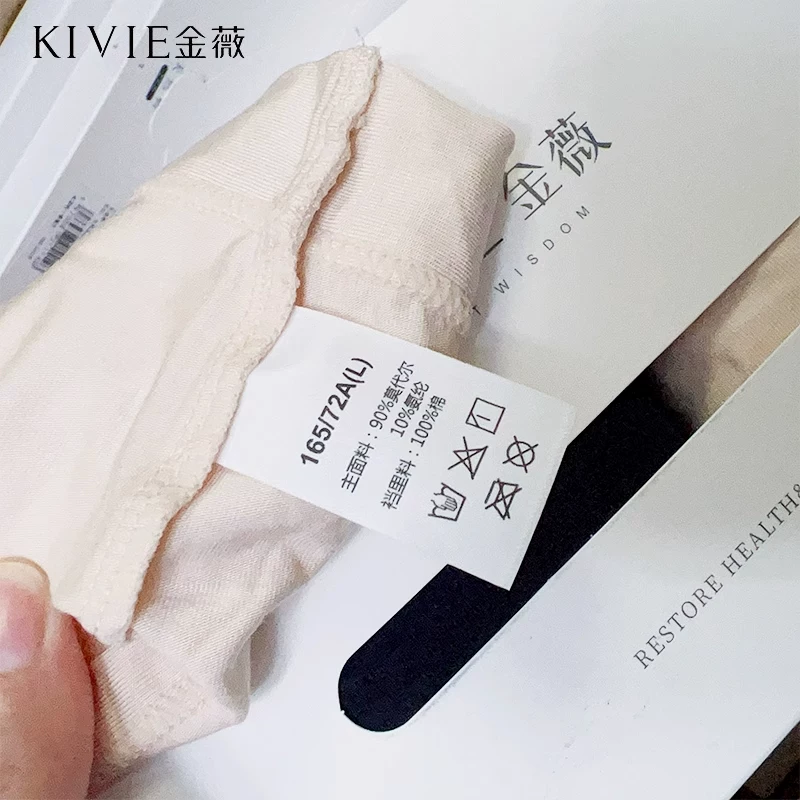 Jinwei Tencel Ms. Modal's Warrison Warrison Antibacterial Cotton Crotch Triangle Triangle Pants New Natural Pants