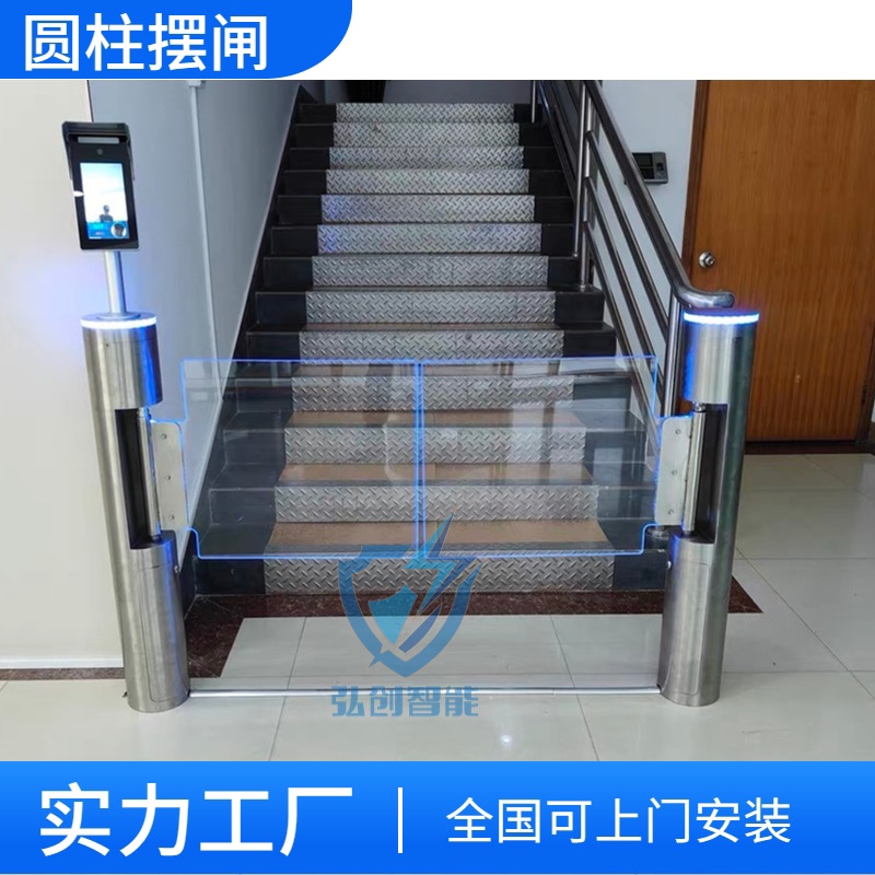 Vertical cylindrical belt lamp Anti-collision small pendulum brake organic glass entrance and exit face recognition pedestrian passageway Forbidden Machine-Taobao