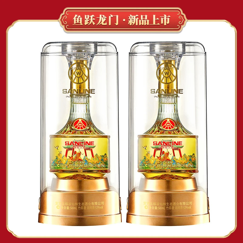 🌟 宜宾五粮液仙林生态高品质高度酒🥂-露酒-淘宝好物网