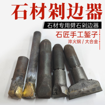 Stone edge chopper stone splitter stone cutting tool natural surface tungsten steel alloy flat chisel steel chisel handmade chisel
