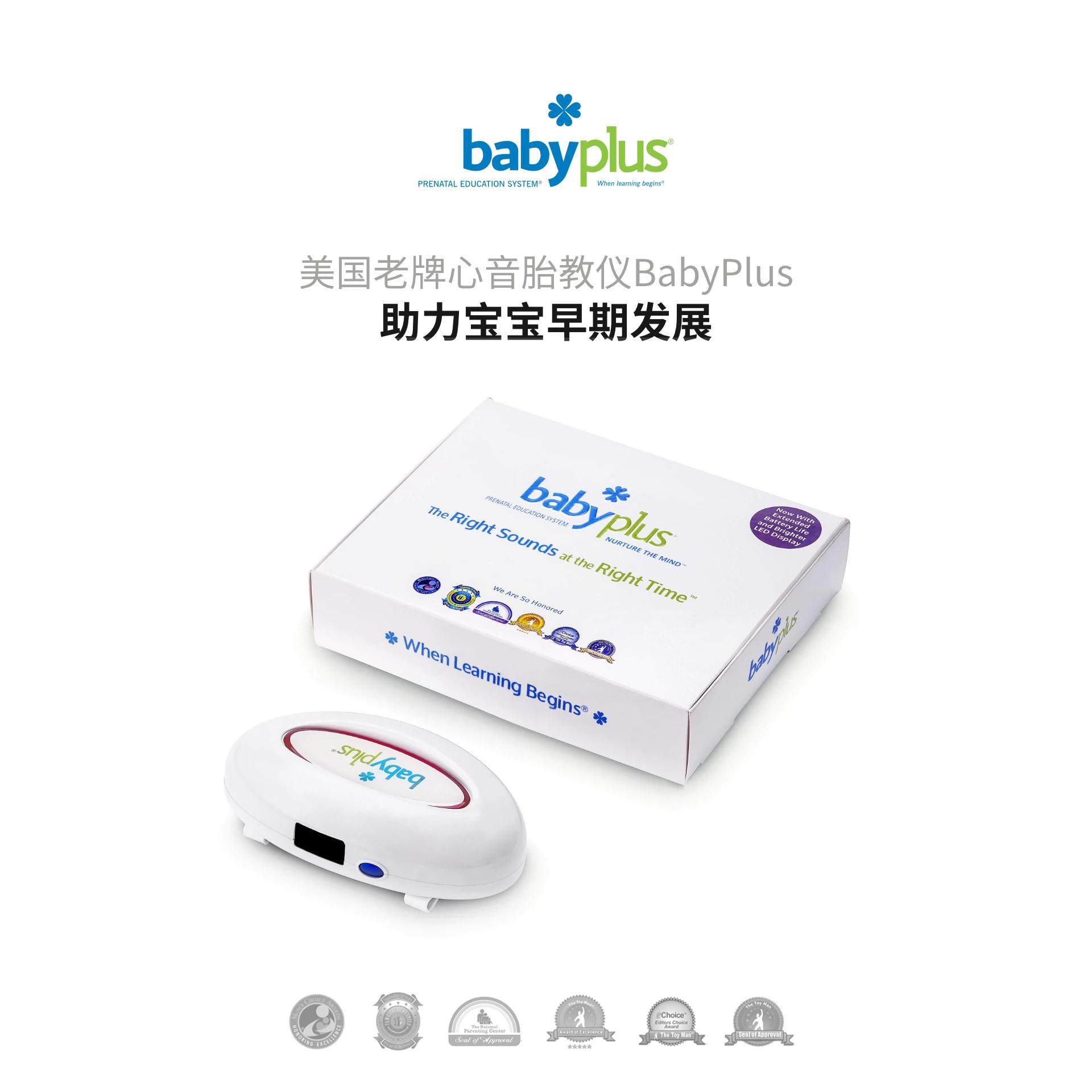 Babyplus prenatal education device: the first music lesson for 