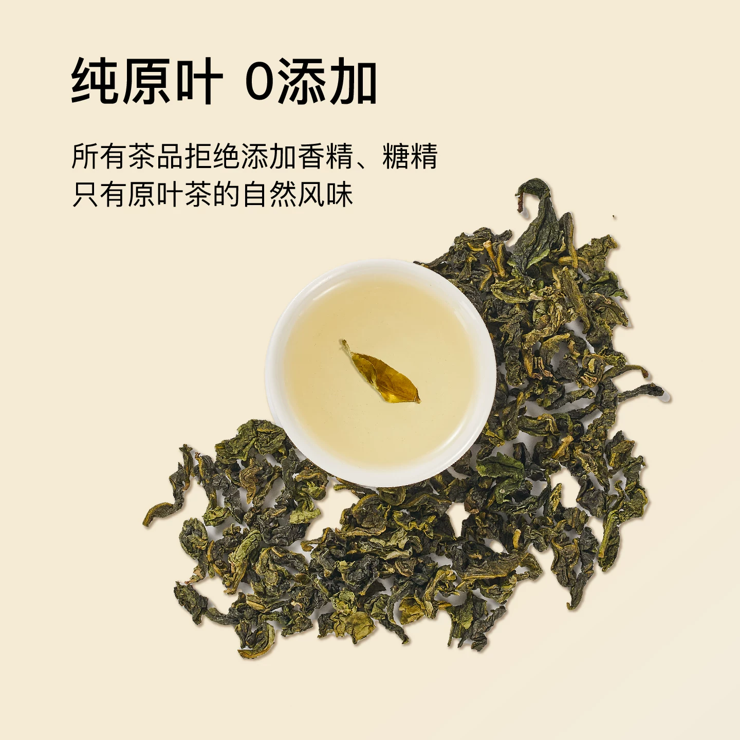 Чай Jasmine tea, зелёный чай, красный (чёрный) чай, горный улун, Пуэр, белый чай, айс-ти, чайные пакетики