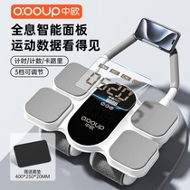 Sino-European abdominal wheel four-wheel high-quality elbow support automatic rebound fitness equipment home abdominal muscle wheel abdominal curling artifact