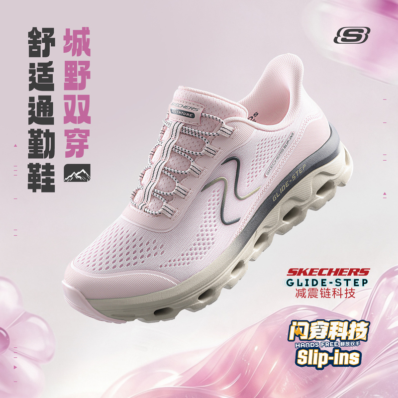 Skechers Official Flagship Women's Shoes, New Autumn Slip-On Shoes with Arch Support, Shock Absorption, and Lace-Free Running Sneakers Skechers Official Flagship Women's Shoes, New Autumn Slip-On Shoes with Arch Support, Shock Absorption, and Lace-Free Running Sneakers