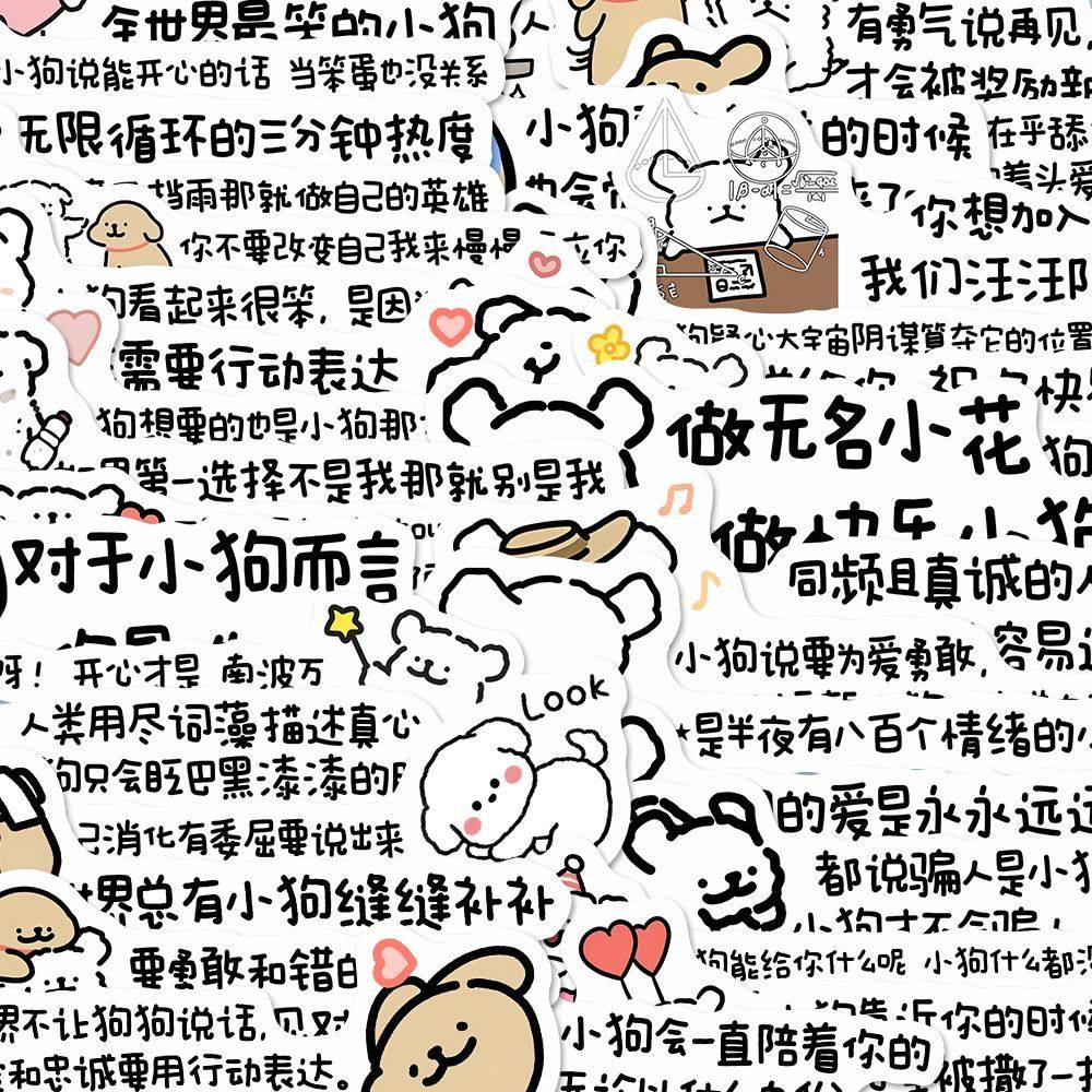 可爱文案短句甜甜幼儿园- 抖音, image size:1000x1000