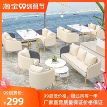 Nordic sales office sofa table and chair combination modern business negotiation area reception room beauty salon restaurant deck coffee table