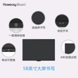 Доска для рисования, 58 дюймов, обучение, раннее развитие