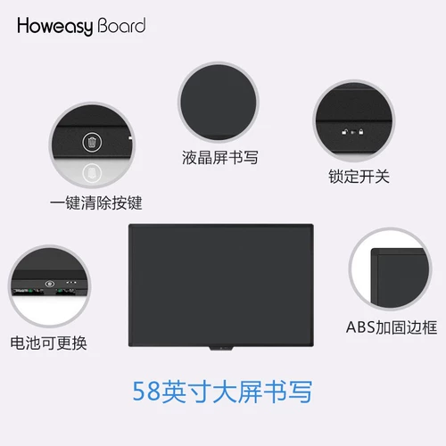 Доска для рисования, 58 дюймов, обучение, раннее развитие