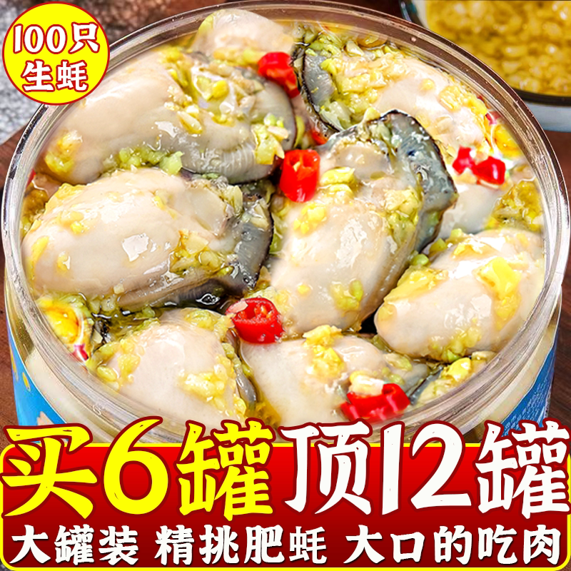 什么样的生蚝适合烧烤?如何选择?