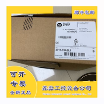 American AB 2711-T6C8L1 2711P-RMCP Rockwell new touch screen