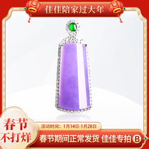 (Jia Jia Special Shoot B) Natural Emerald 18K Gold Inlaid Ring Pendant Live Special Shoot